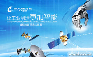 萬龍智控WANLONGSYS 引領(lǐng)智慧控制，驅(qū)動未來科技——青島萬龍高新科技集團(tuán)品牌與服務(wù)體系深度解析