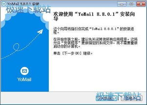 電腦軟件教程 從入門到精通