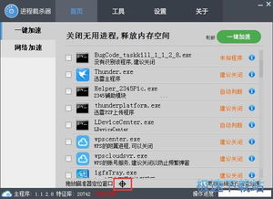 計算機(jī)軟件入門指南 從基礎(chǔ)操作到實用技巧