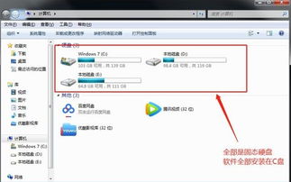 電腦軟件全裝C盤，會(huì)否拖慢手機(jī)軟件？——解讀存儲與性能的迷思