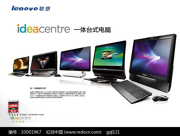 智慧驅動，高效賦能——聯想臺式電腦與專業軟件，開啟卓越計算體驗